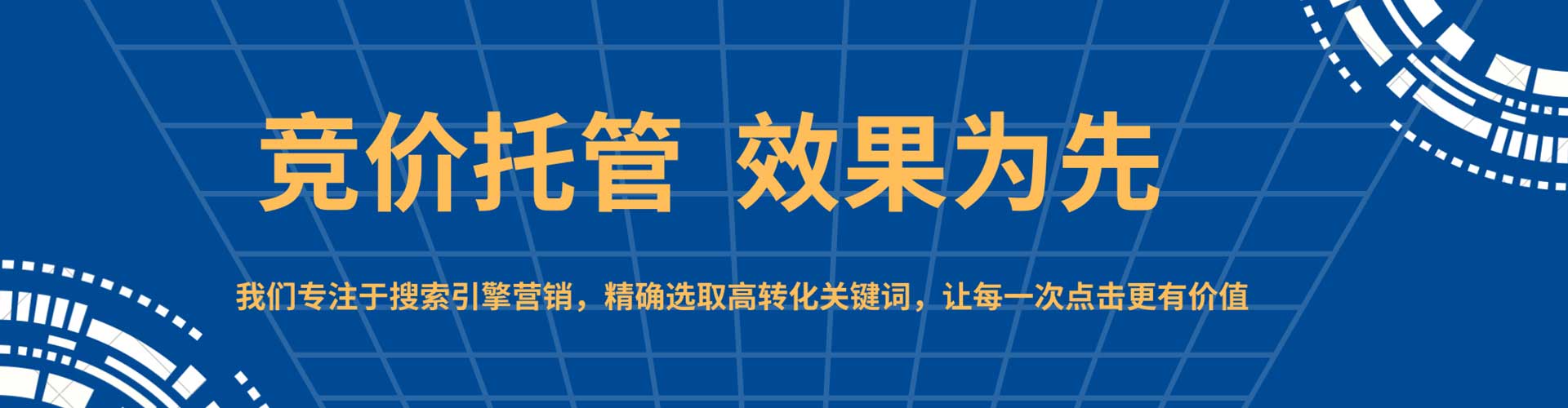 洞口网络推广开户