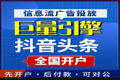 百度信息流广告推广案例：突破行业竞争壁垒