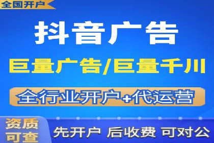旅游行业信息流推广：成功案例解析