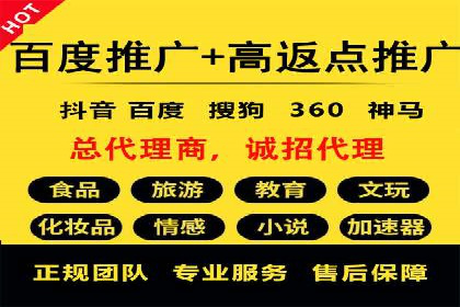 百度推广排名策略探讨：如何提高广告点击率