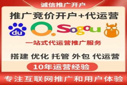成功案例：SEM代运营服务公司助力企业腾飞